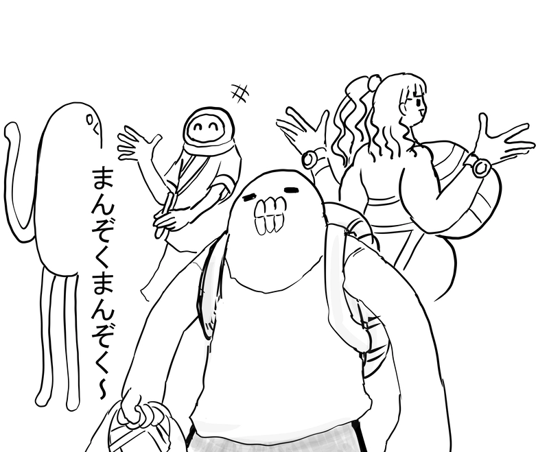 ディセントランド