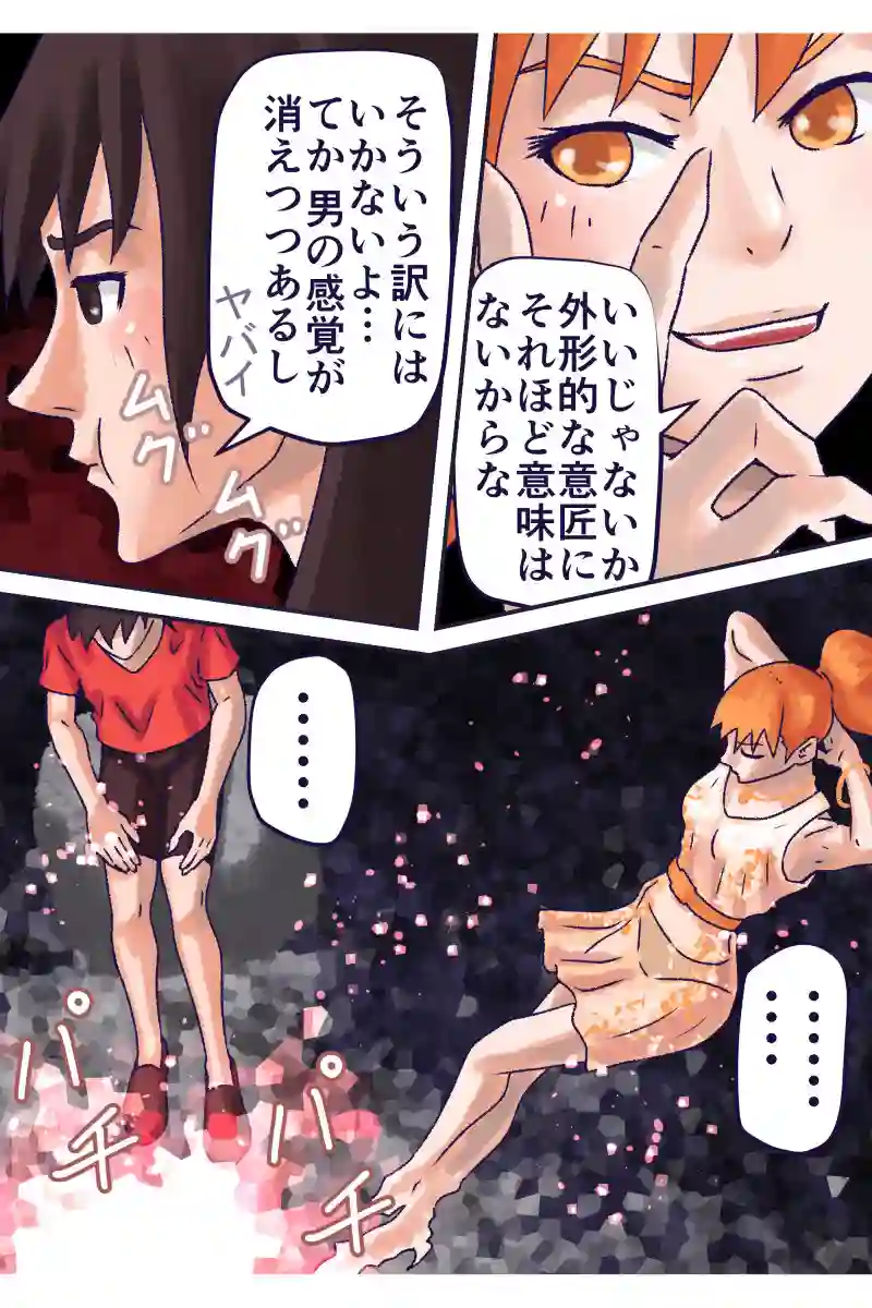 その67