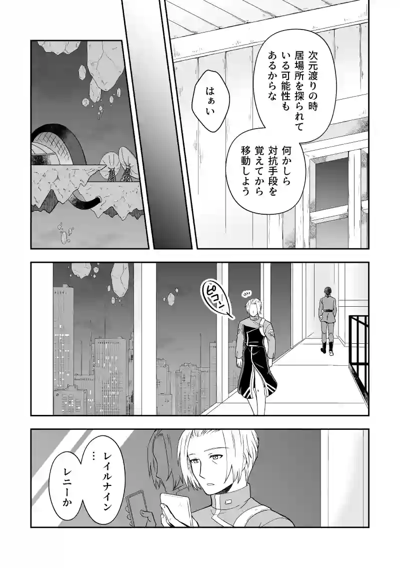 ep.8「魔法特訓だ！①」