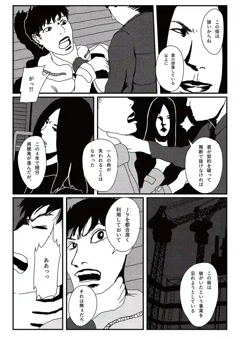 05.Targeted