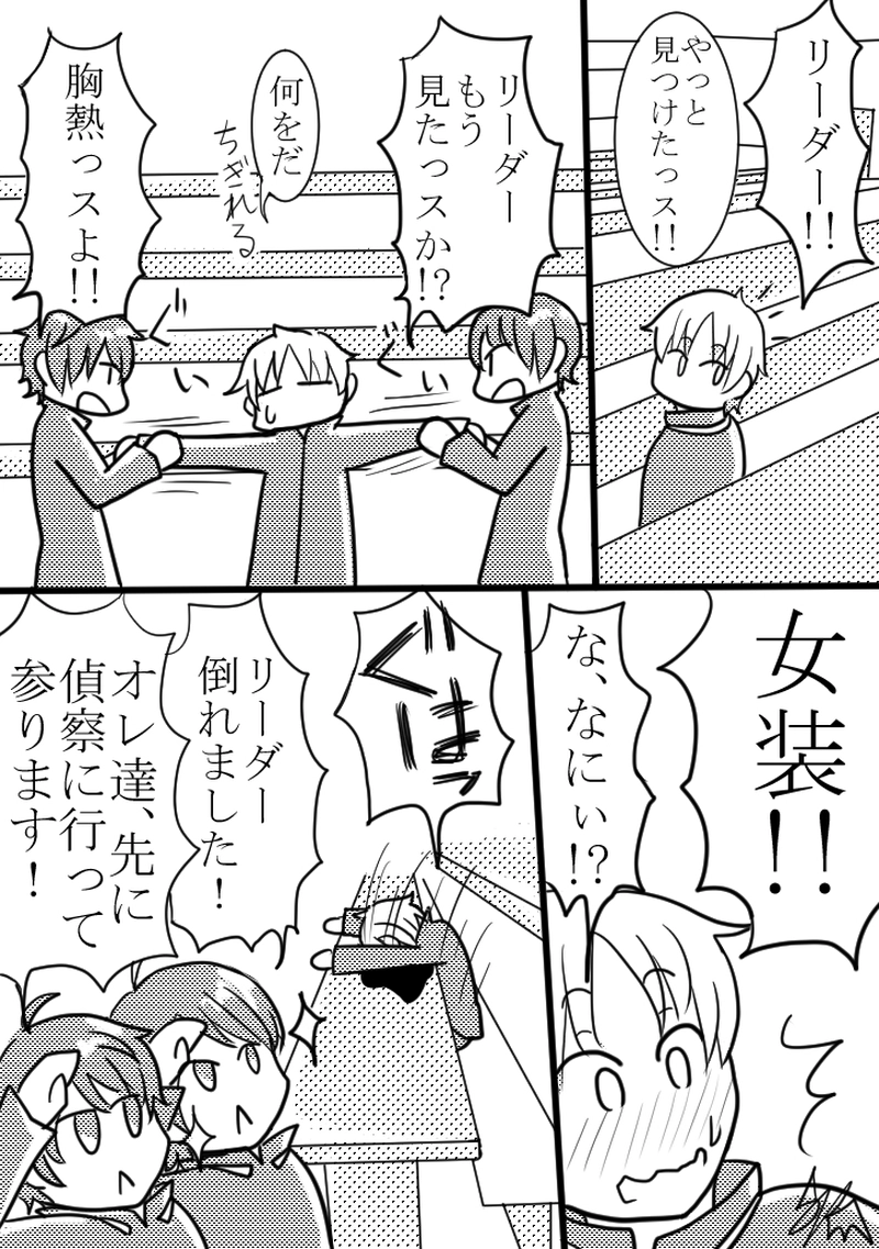 ６つめ　「知ったかぶりの表象世界」