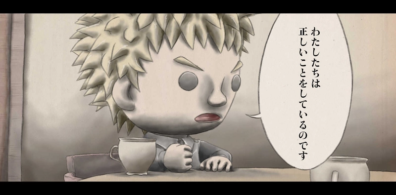 第２章　狼男の虐殺　第３節　狼男達の動機　２