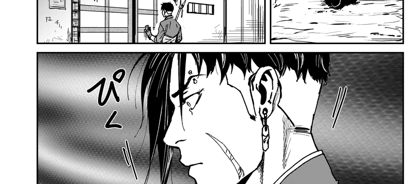 一話：首狩り・Ⅱ