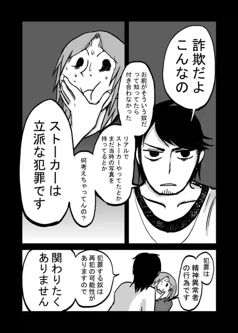 ９９話：歌はファンタジー