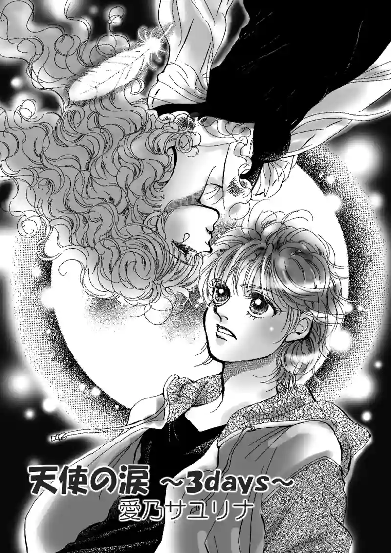 001(表紙)+002-