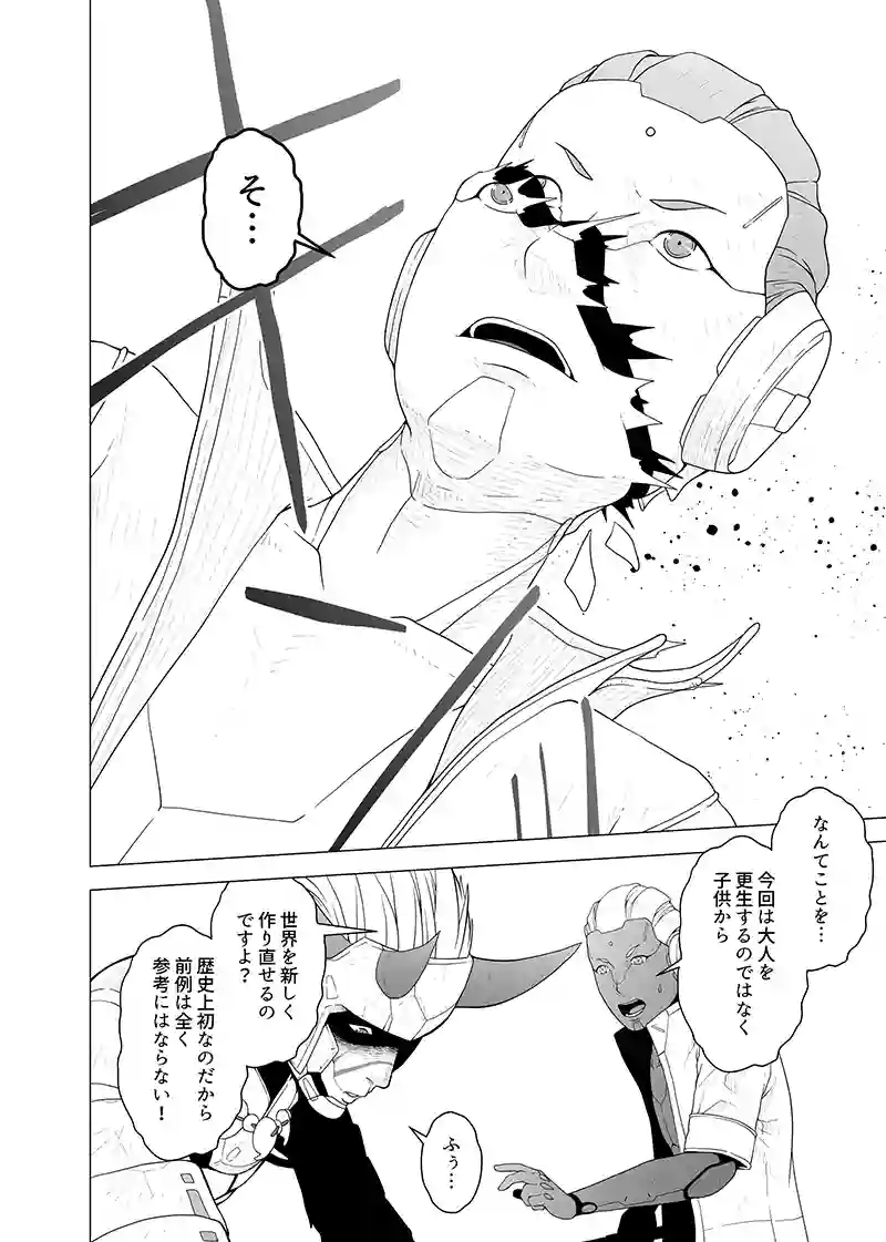 第三部