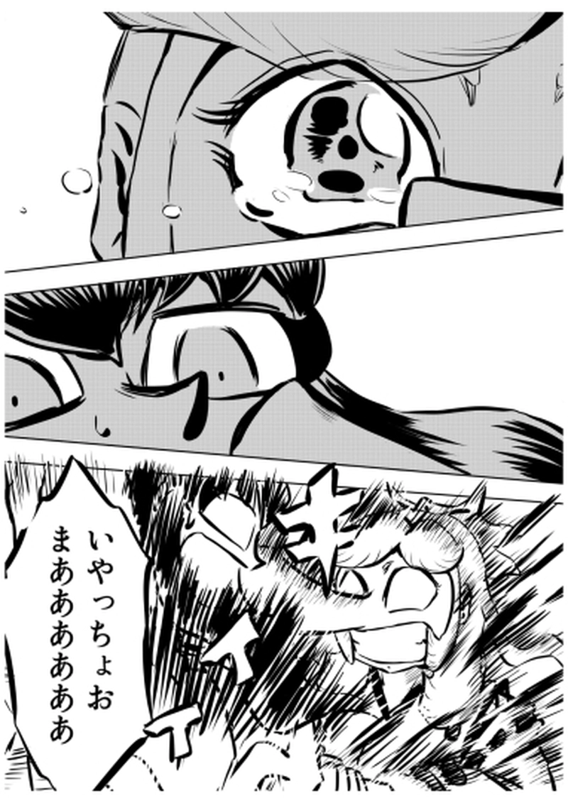 ローマ・コロシアム編　１６