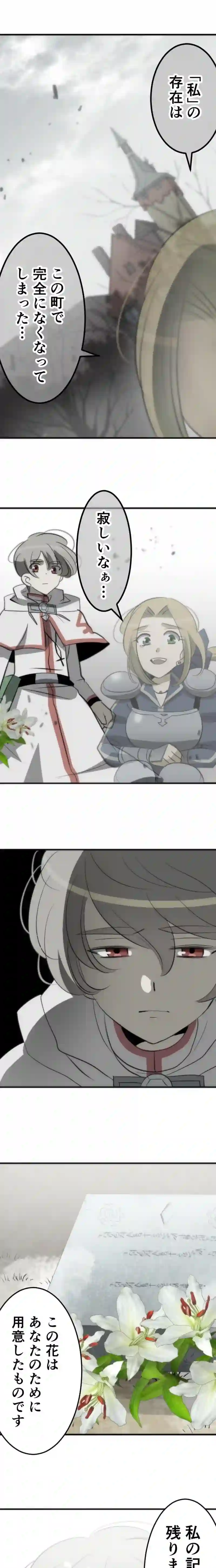 CASE127　あなたは彼女を救えますか？-1