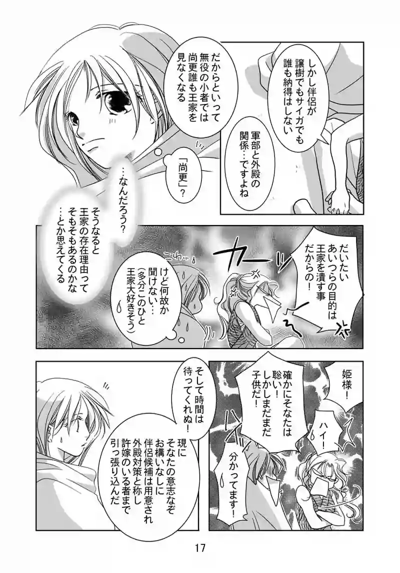 №28（1）