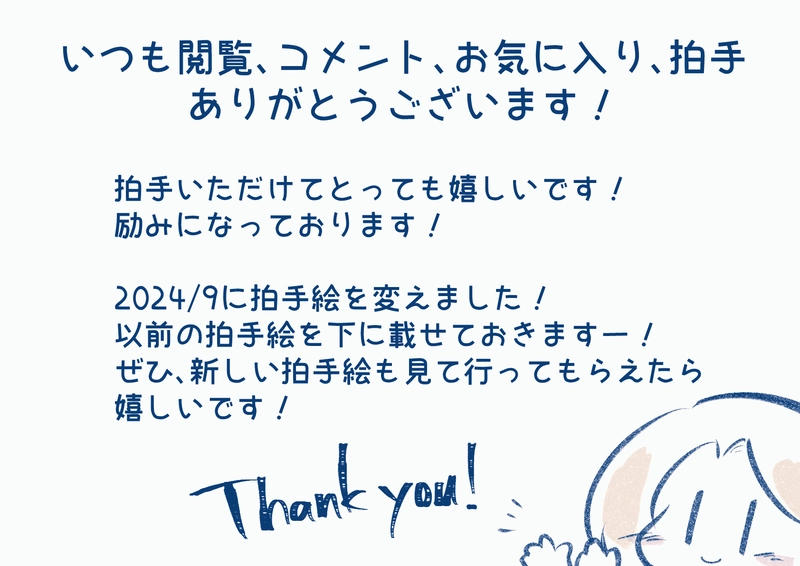 _74 傷だらけパトリオット