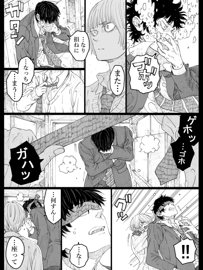 藤ヶ崎スペクタクル　10話-2