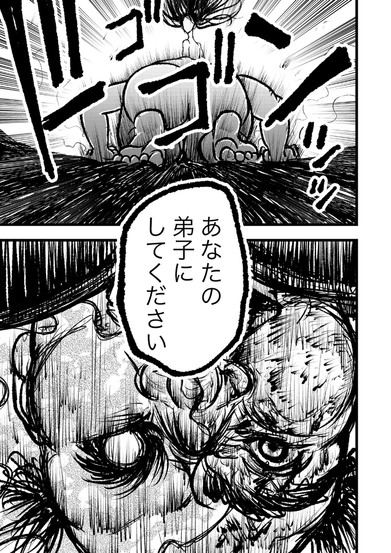 第7話 だから人は努力する