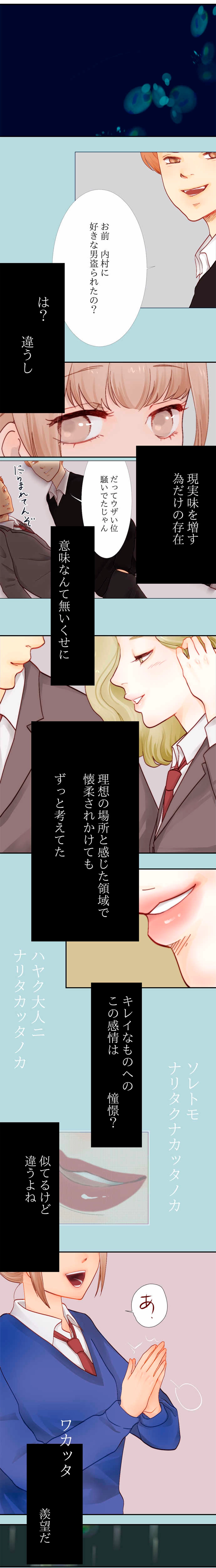 06.　コンドウヨウコ