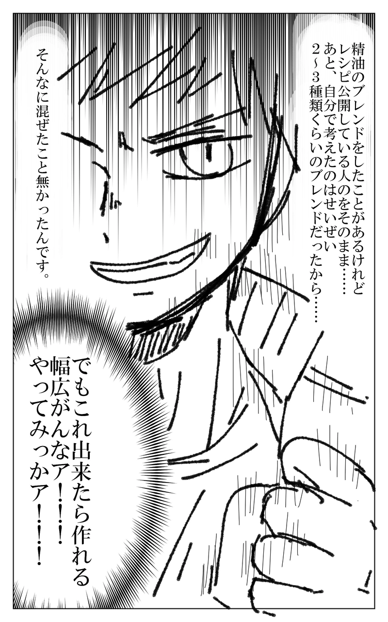 １話～９話まとめ