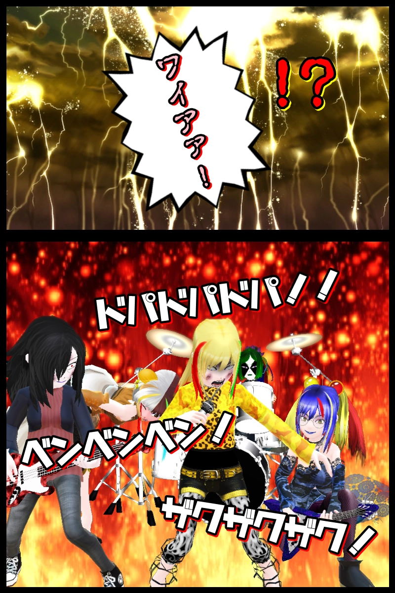 第三十八話「熱い血潮」