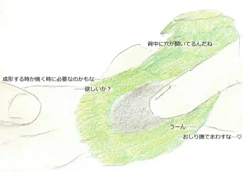 LAP.92 冬の帰省10