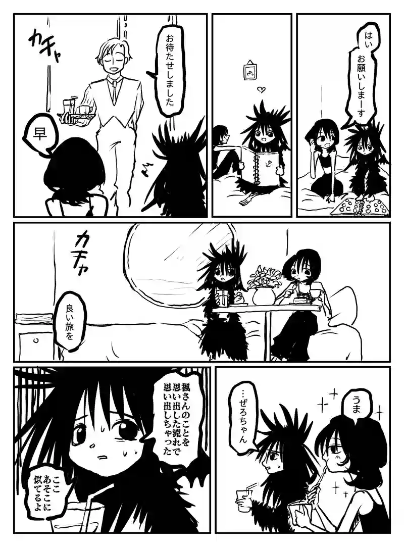 2-166