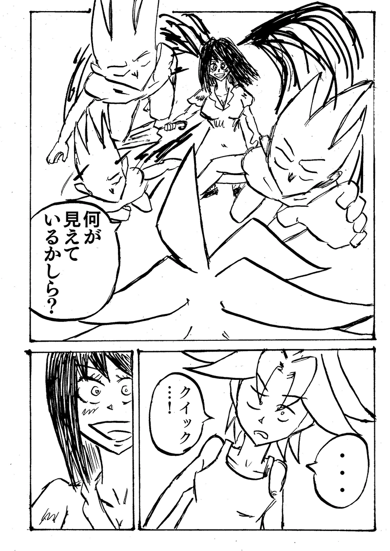 ＃８　「見た夢と見る夢」