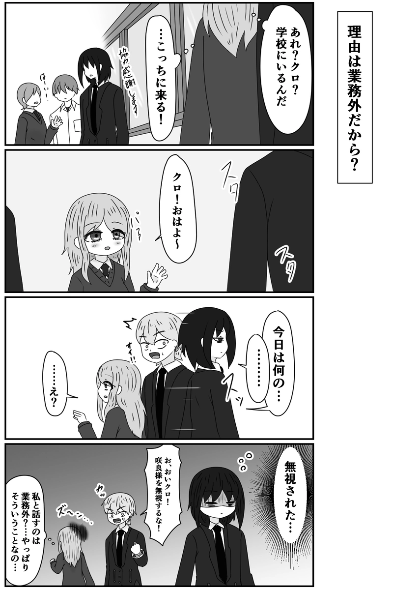 初回インパクト