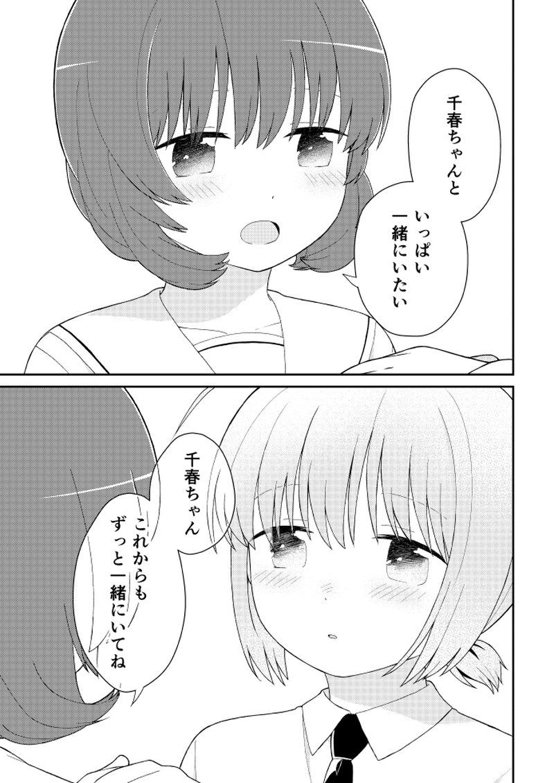 9話