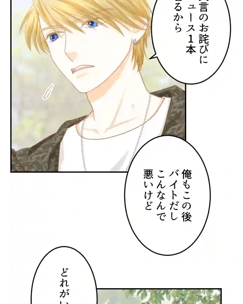 第15話