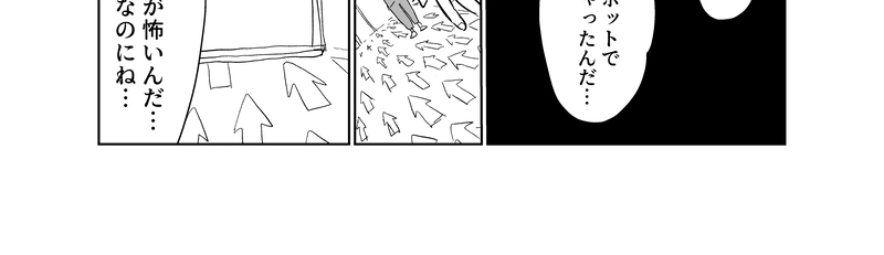 怪談企画部のユーコさん