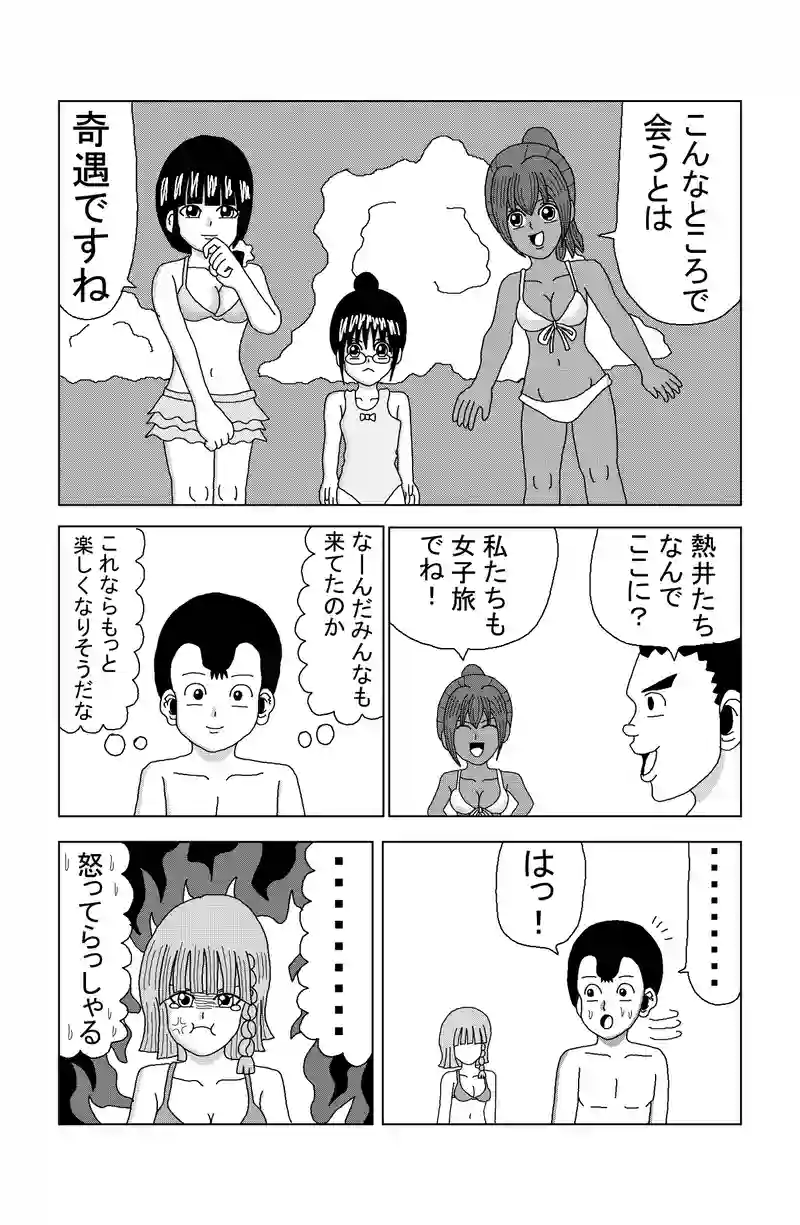 第22話