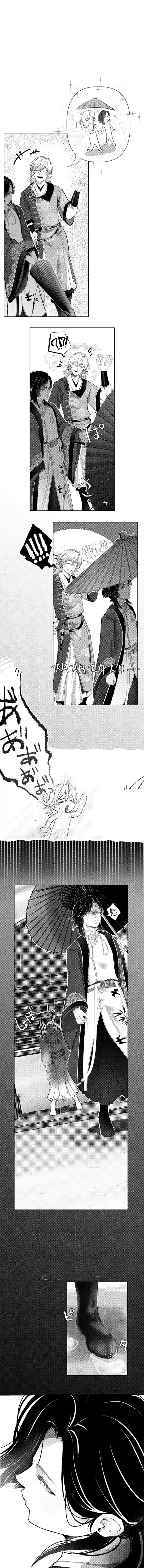 傘