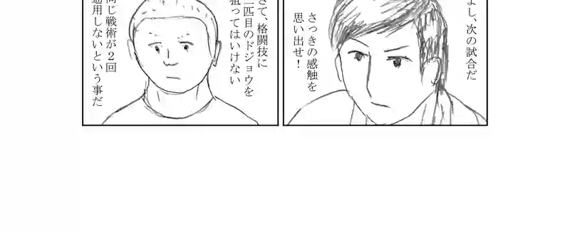 第１１４話　再現性
