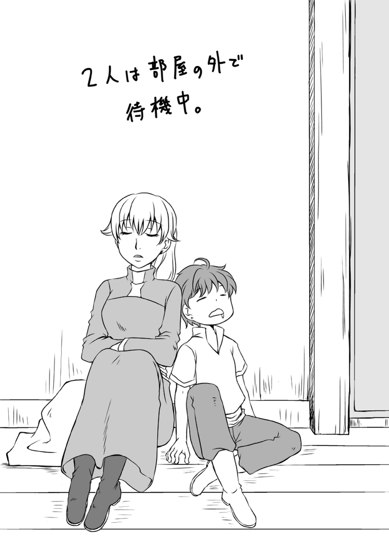 番外編２「ルナリエッタ」