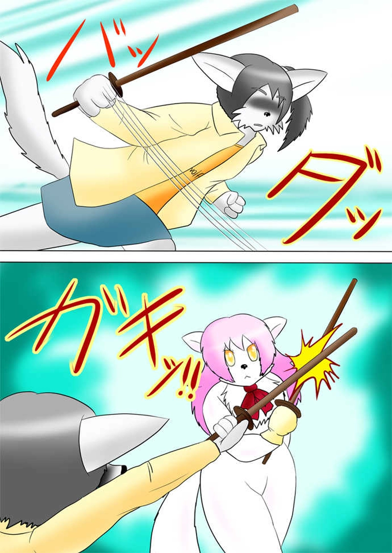 ふぁりはみ　第四十七話