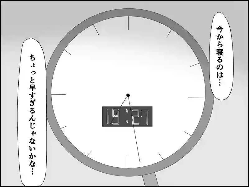 １７１話：明日のために