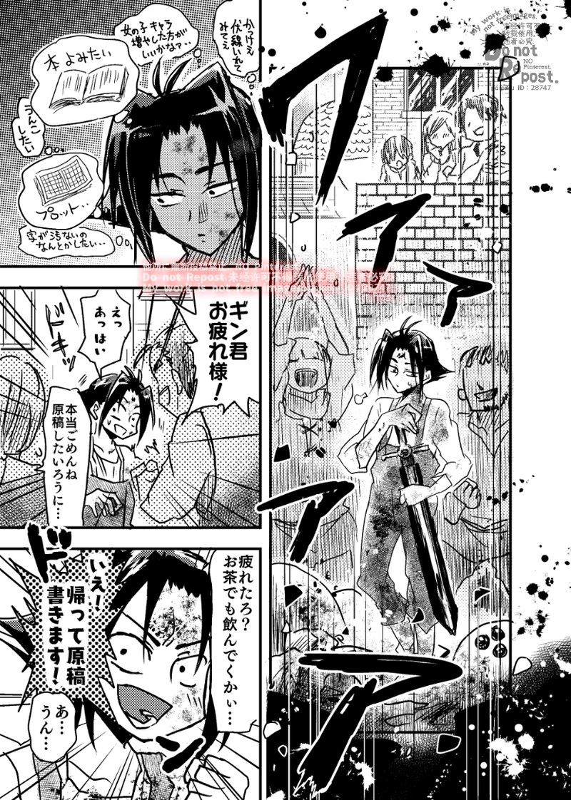 1話【勇者は直行直帰したい】