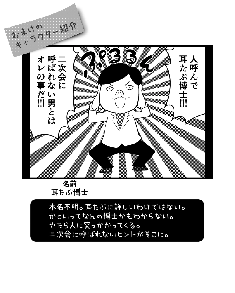 124 サクラホリデー