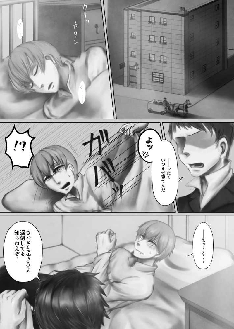 2nd piece. - ヴァレット