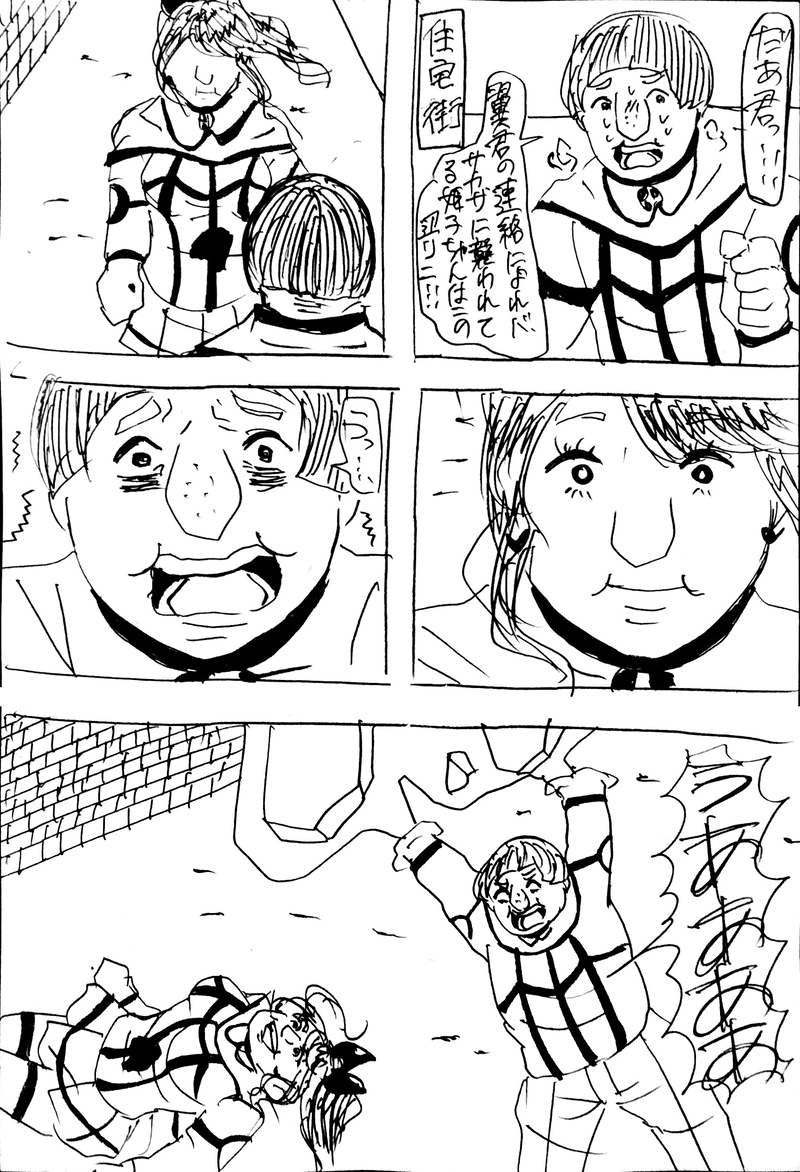 No.35：推し事Ⅱ