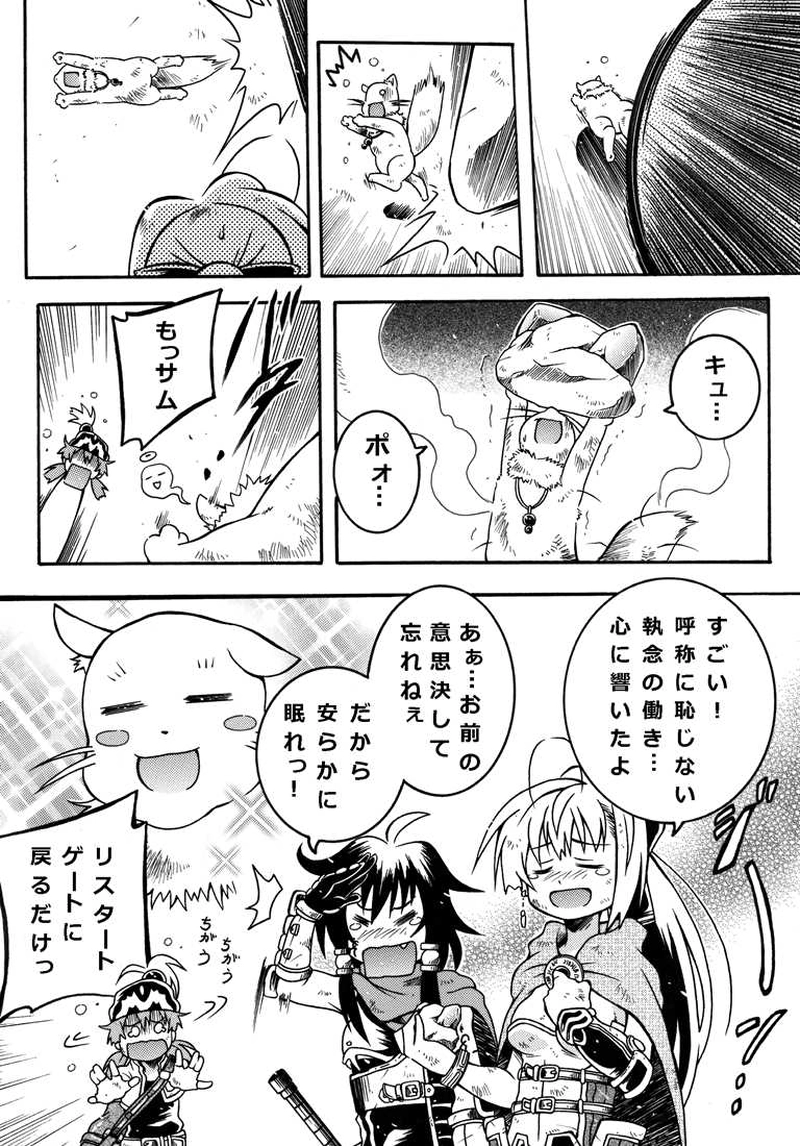 #9「もっサム」