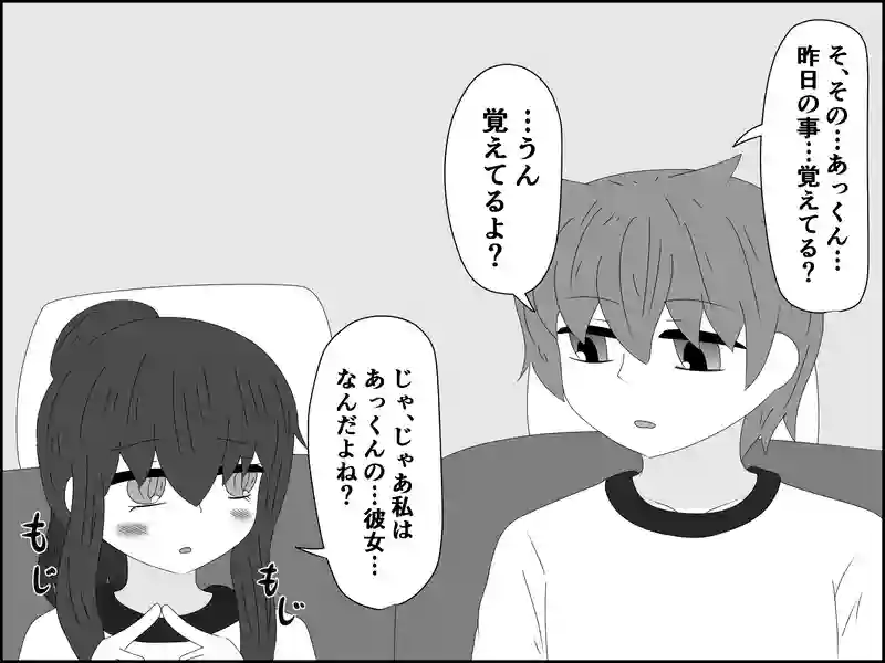 ５１話：夢なのか現実なのか…