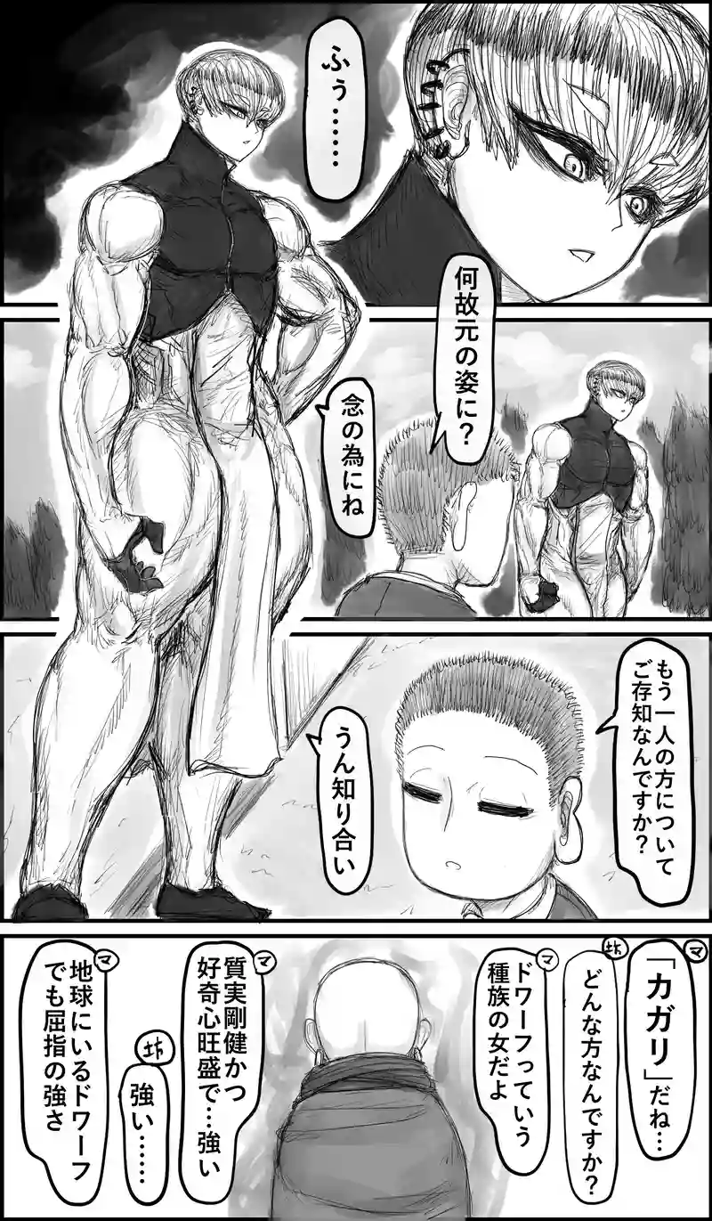 ハレンチ