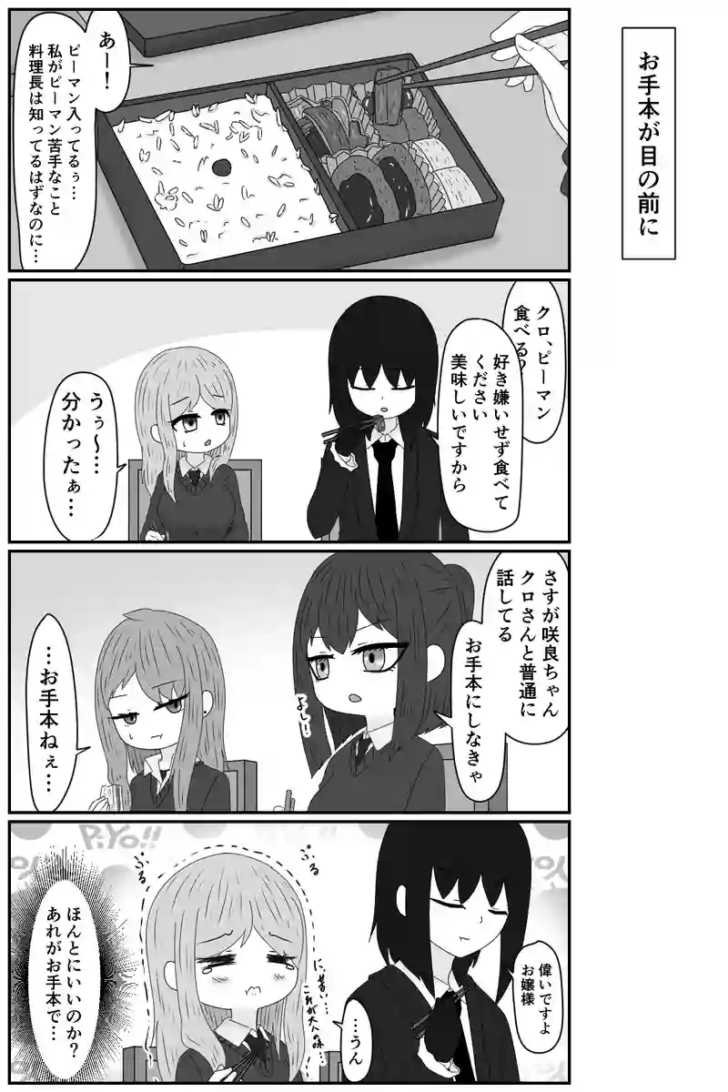 溢れる言葉