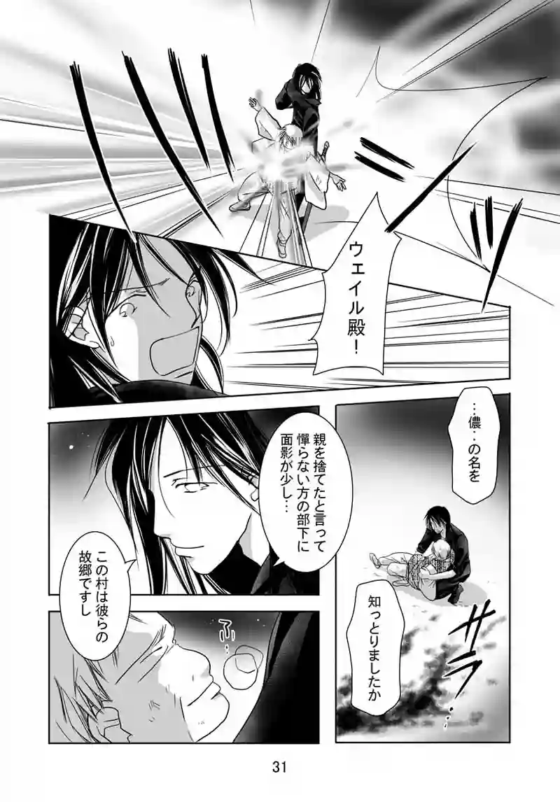 №28（2）