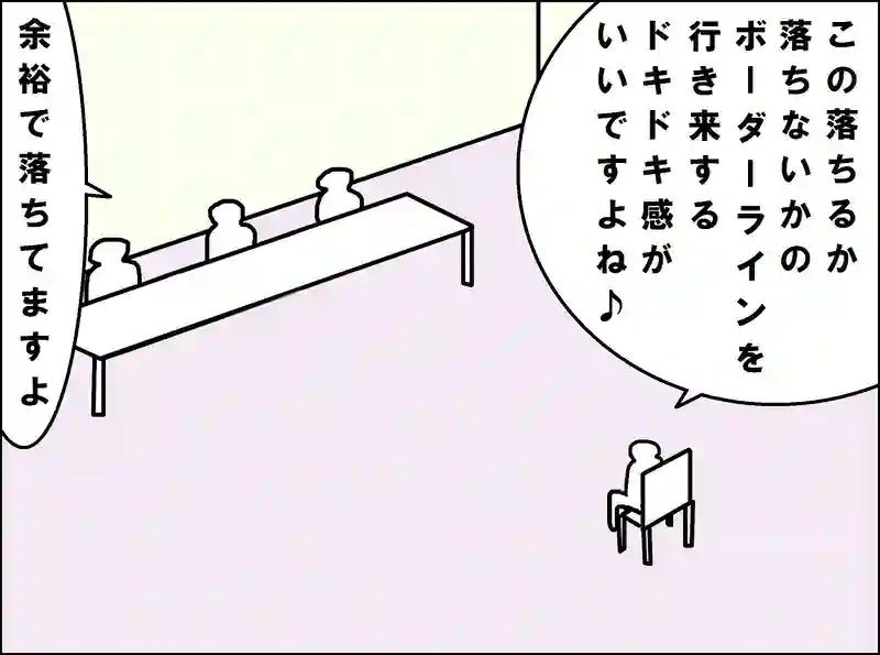 レッスン90