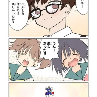 ガンダルに歩みよるぞ！