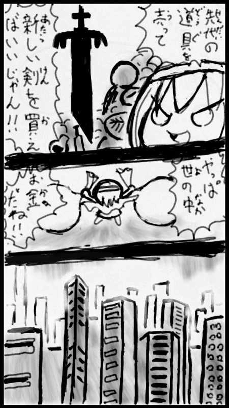 第１２話　勇者の新しい剣