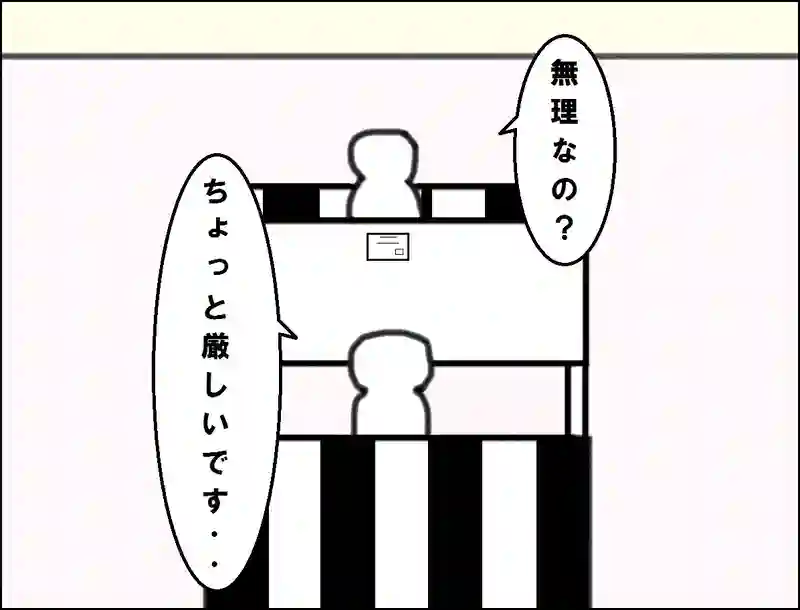 レッスン124