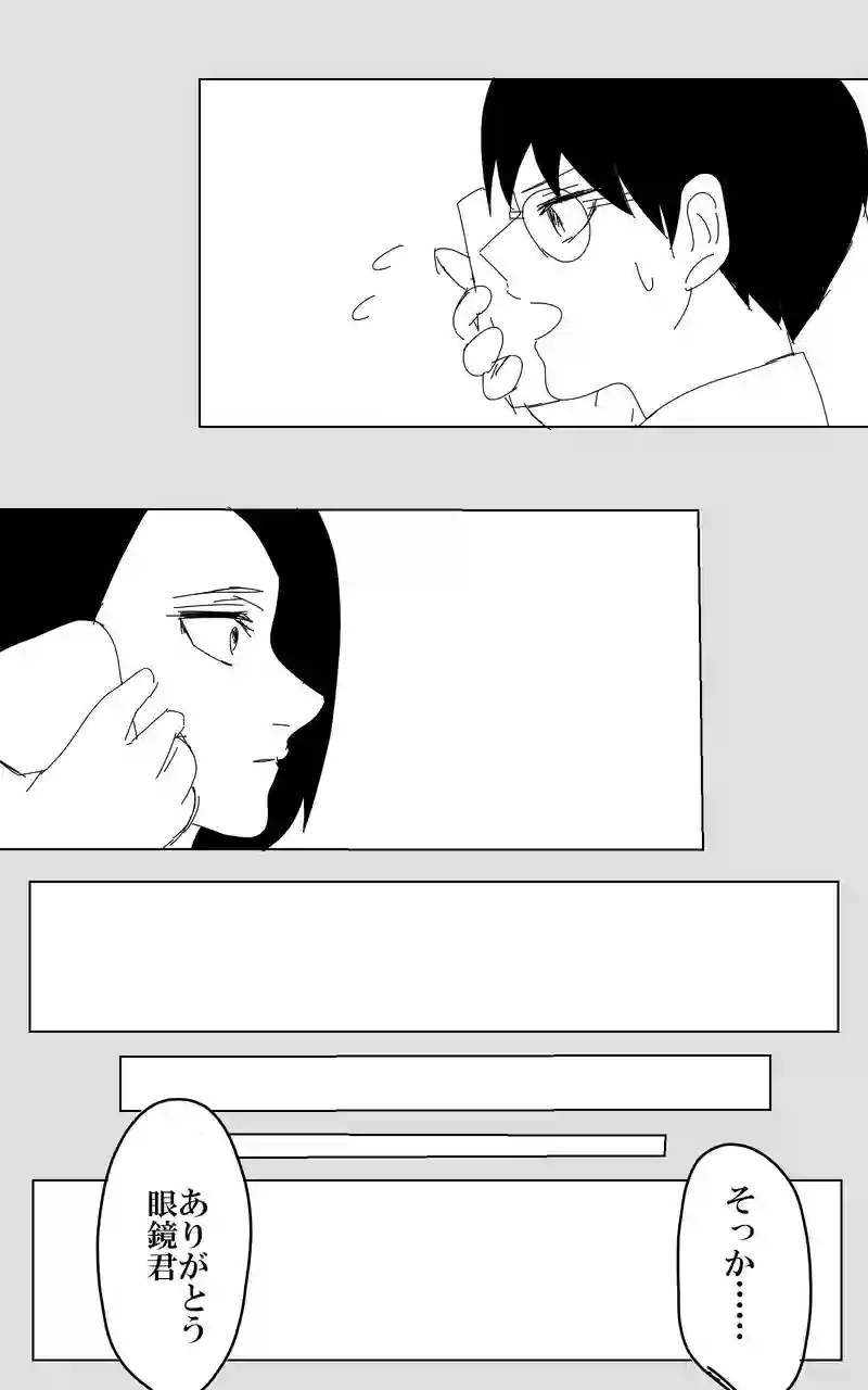 ２０話