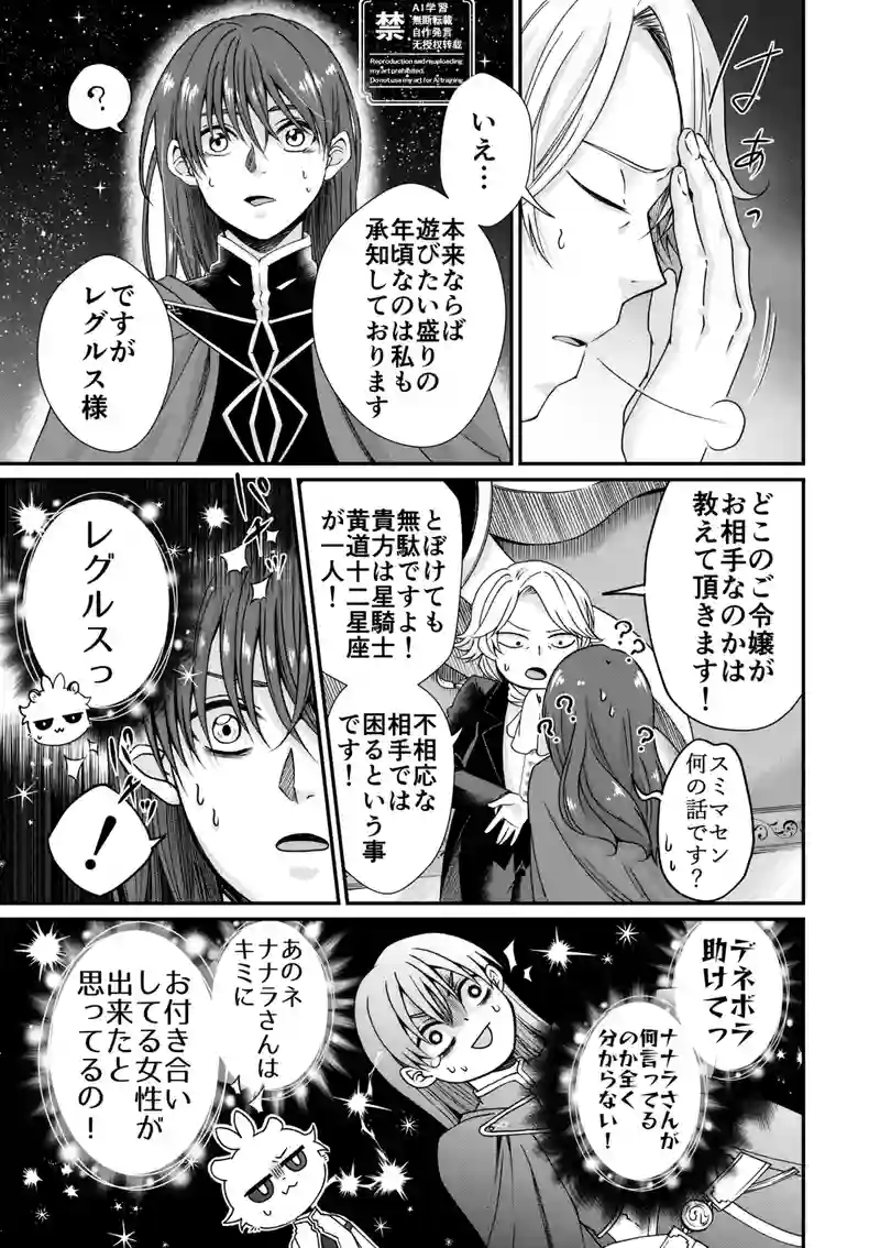 沈まぬ太陽-4