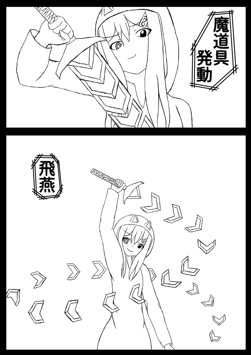 第八話　オーク戦