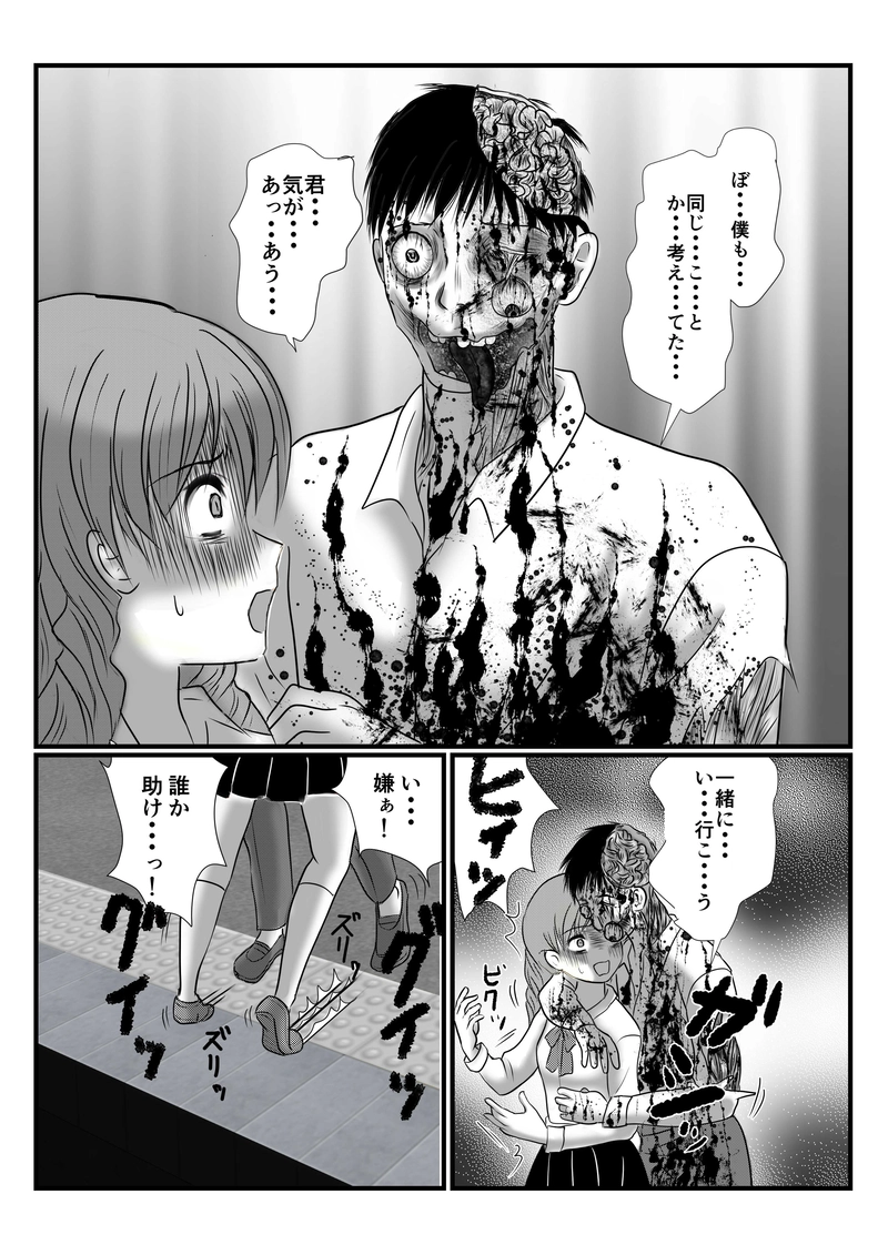 黄色い線の内側に