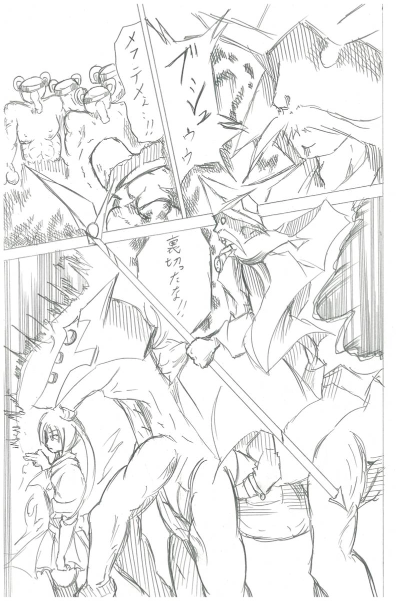 ソニックバードロンド【Vol:4】